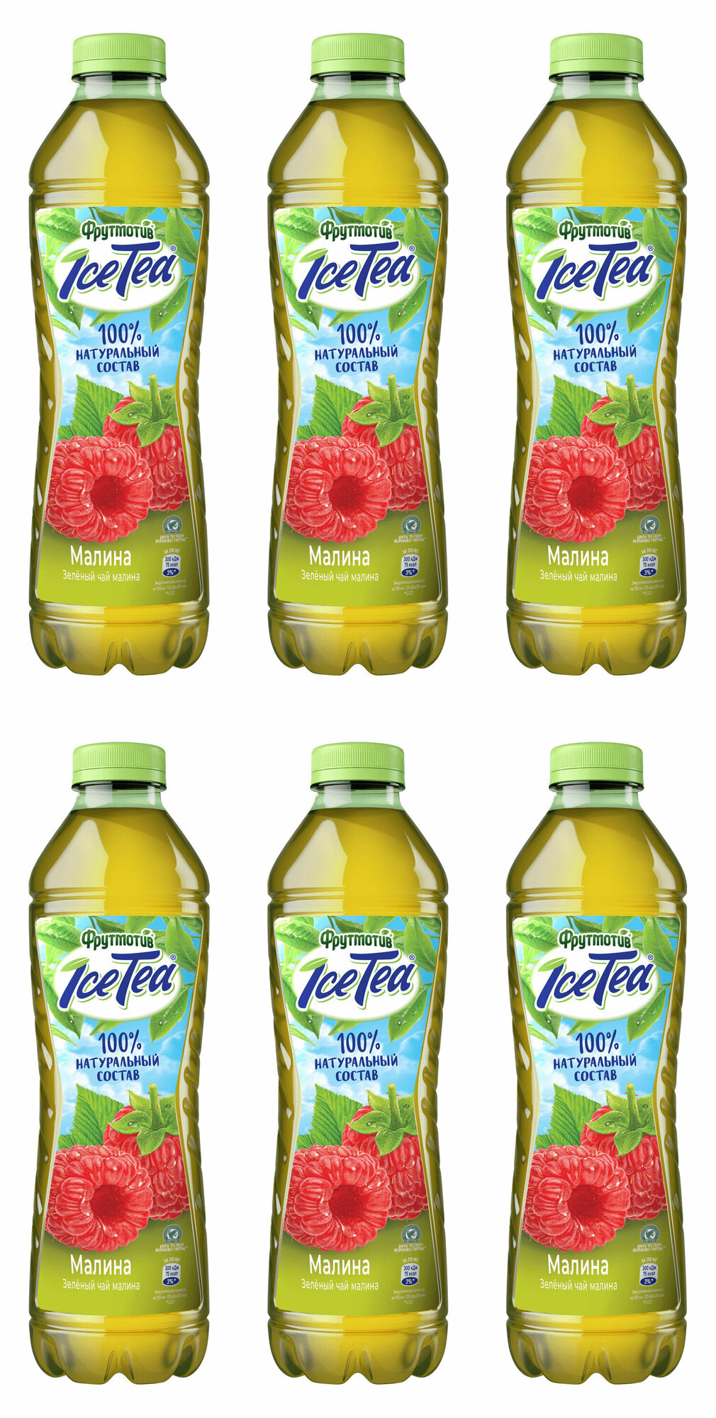 Фрутмотив IceTea Зеленый чай холодный Малина 1 л ПЭТ упаковка 6 штук