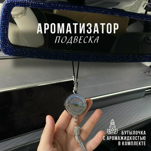 Изображение товара Подвесной ароматизатор автопарфюм для салона автомобиля Opel (Опель)