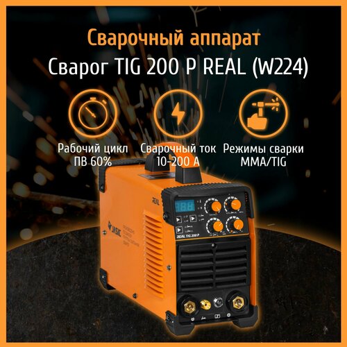 Аргонодуговой сварочный аппарат Сварог TIG 200 P REAL (W224) сварочный аппарат инверторного типа сварог real tig 200 p w224 tig mma