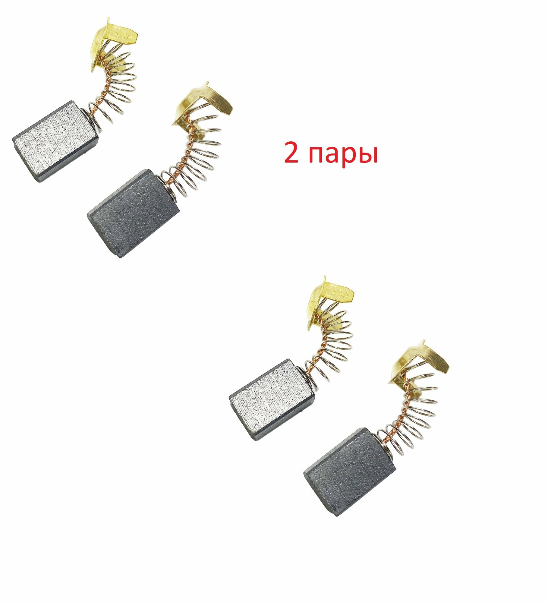 фото Угольная щетка 7х11х18 графитовая для Интерскол ДП 1600, паркетка, (набор из 2 пар щеток)