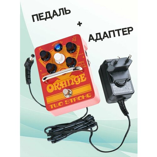 Orange KIT Two Stroke Boost EQ_ACDOO6 Педаль эффектов с адаптером питания