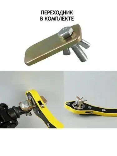 Автомобильный ключ / Домкрат с храповым механизмом / Ручка для домкрата