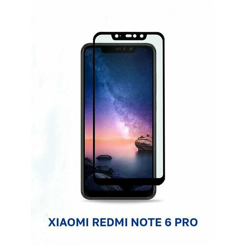 Xiaomi Redmi Note 6 pro Защитное стекло 3D, черное бронестекло ксиоми редми нот 6 про полное покрытие
