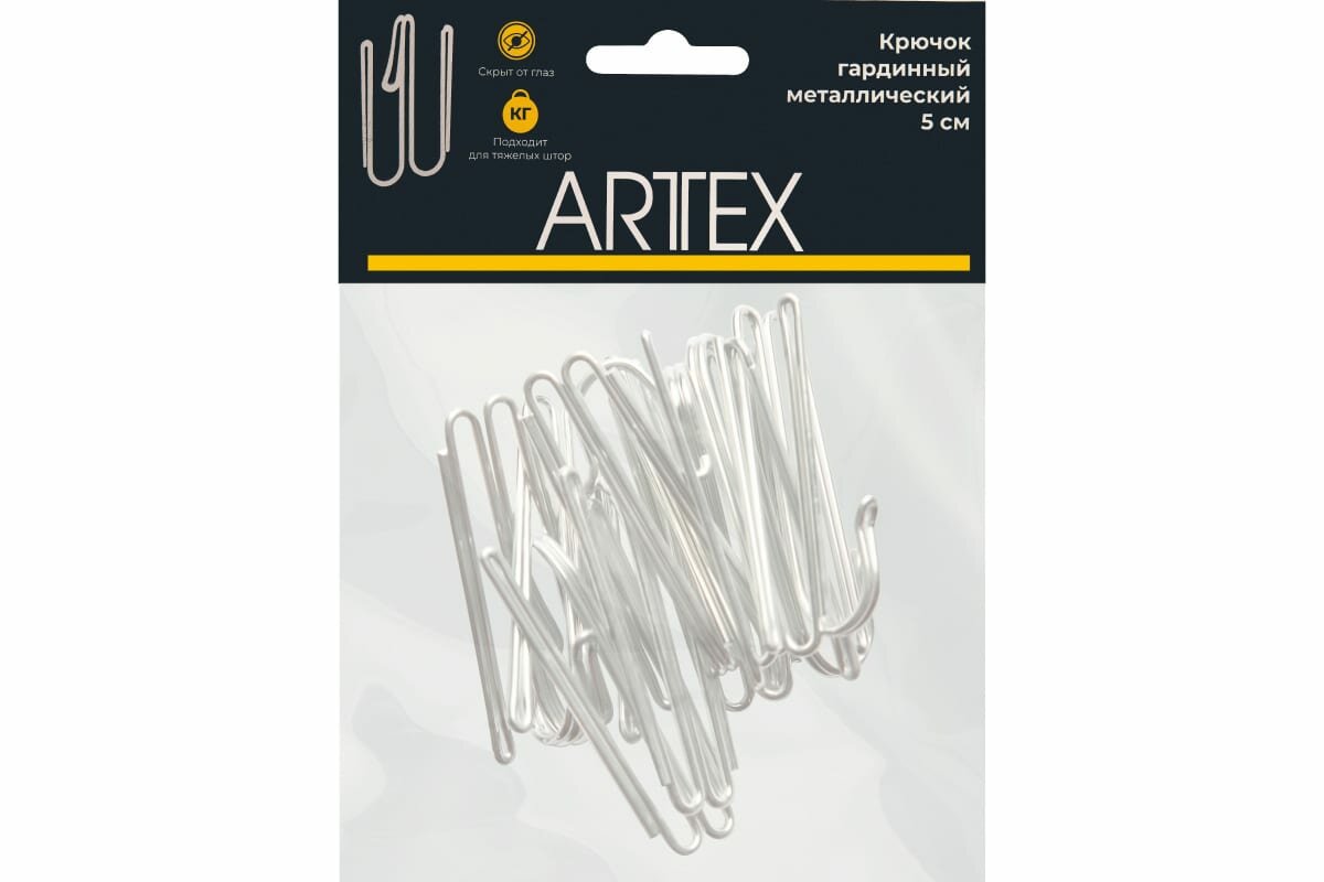 Arttex Крючок гардинный металлический 5 см А0000029853