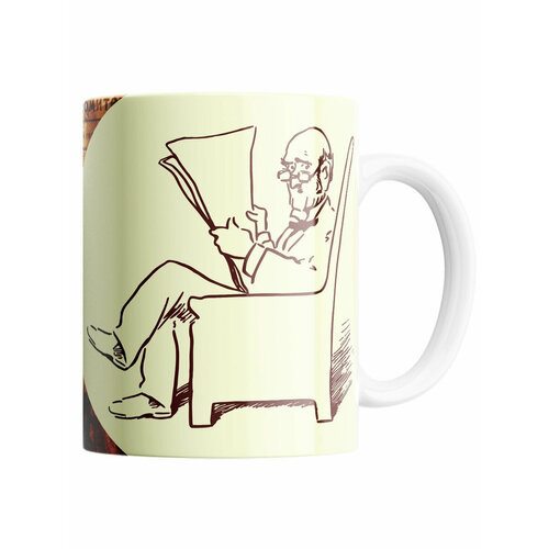 Кружка с надписью 