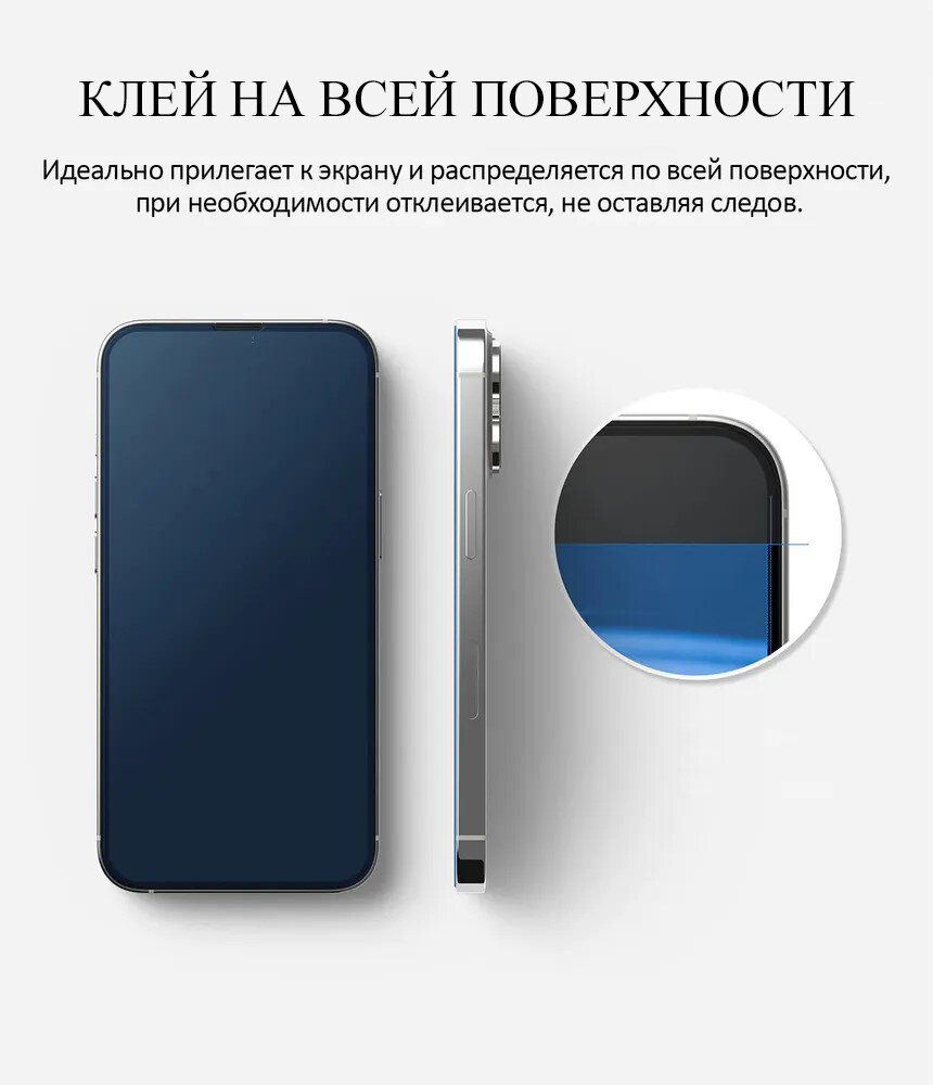 Защитное стекло для iPhone 12 / iPhone 12 Pro Premium (Эпл Айфон 12 / Айфон 12 Про) на весь экран с черной рамкой