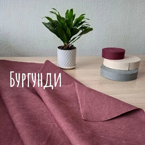 Канвас мраморный бордовый Бургунди 435г