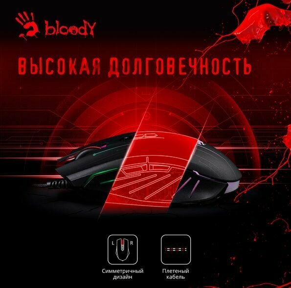 Мышь A4Tech - фото №4