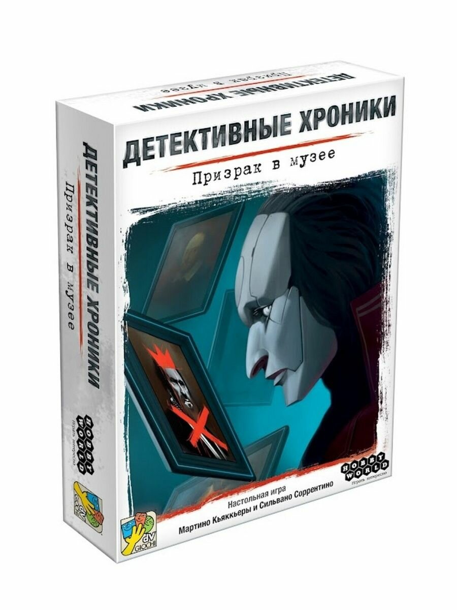 Настольная игра Hobby World - фото №1