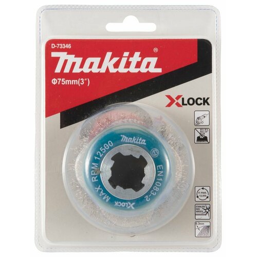 Щетка проволочная чашечная X-LOCK (75 мм, толщина проволоки 0,3 мм) Makita D-73346