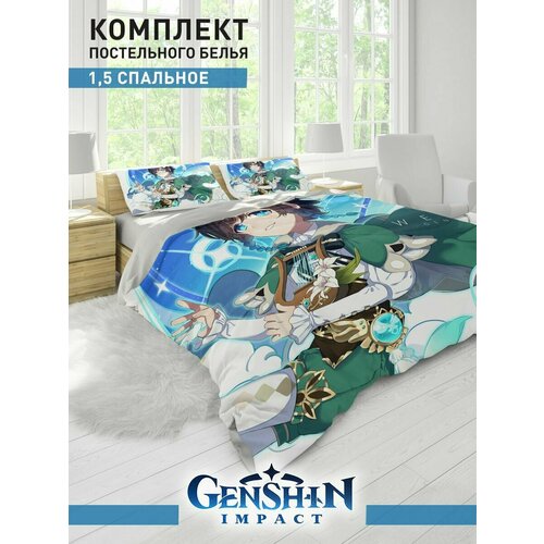 Постельное белье Геншин Импакт / Клинок, рассекающий демонов