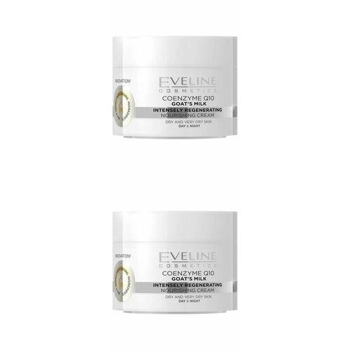 Eveline cosmetics Питательный крем для лица, глубокая регенерация для сухой и очень сухой кожи, 50 мл, 2 шт
