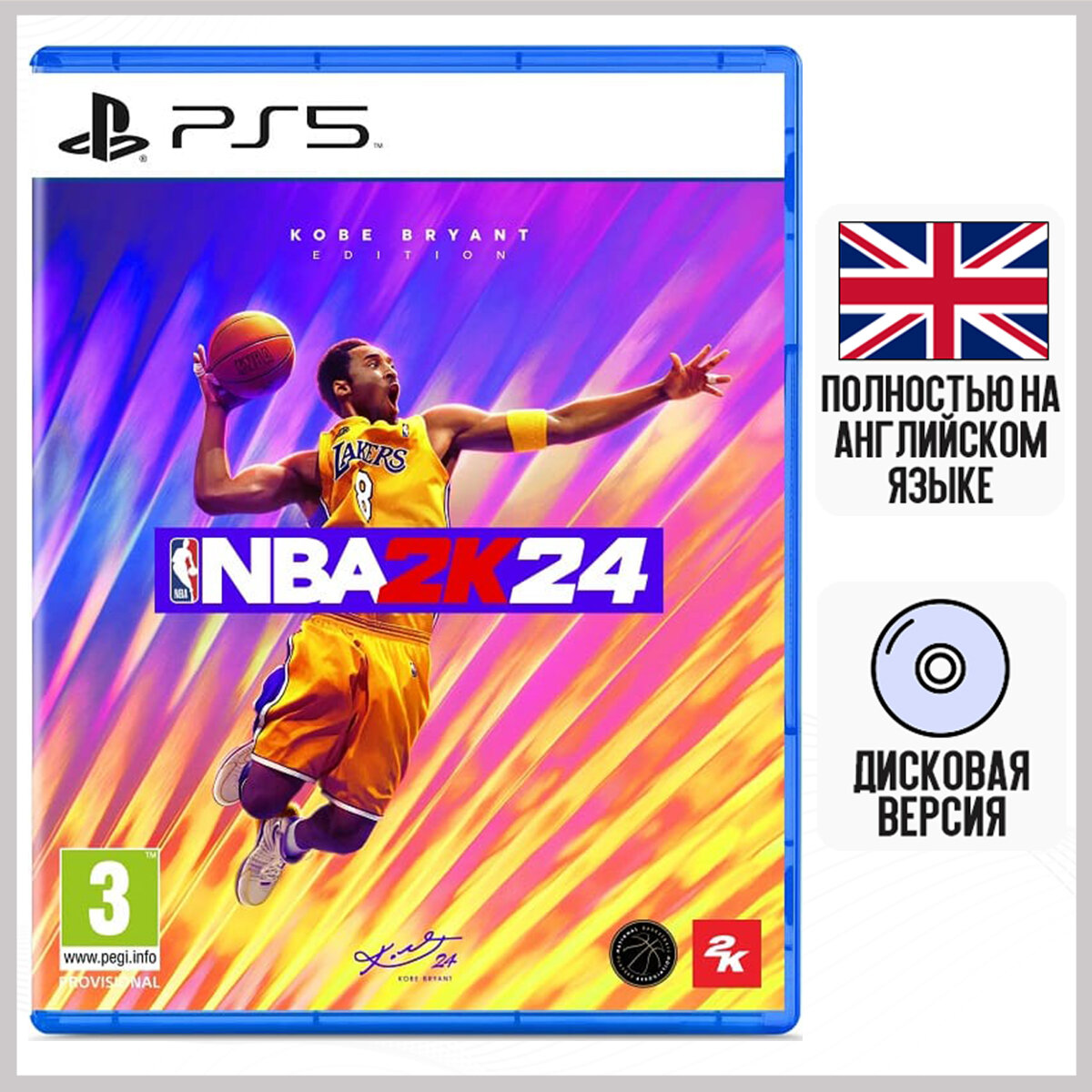 Игра NBA 2K24 Kobe Bryant Edition (PS5, английская версия)