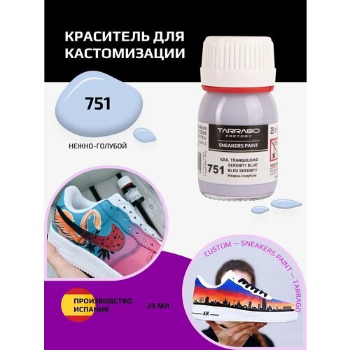 Краска для кроссовок Tarrago Sneaker Paint, нежно-голубой