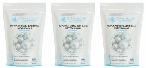 Clean Home Морская соль для ванн Beauty Care, натуральная, 1000 гр, 3 уп