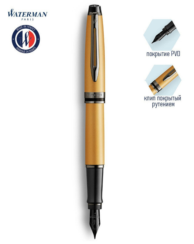 Waterman - фото №12