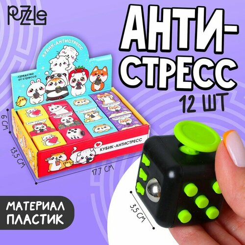 фото Кубик- антистресс «средство от стресса», микс (12 шт) puzzle