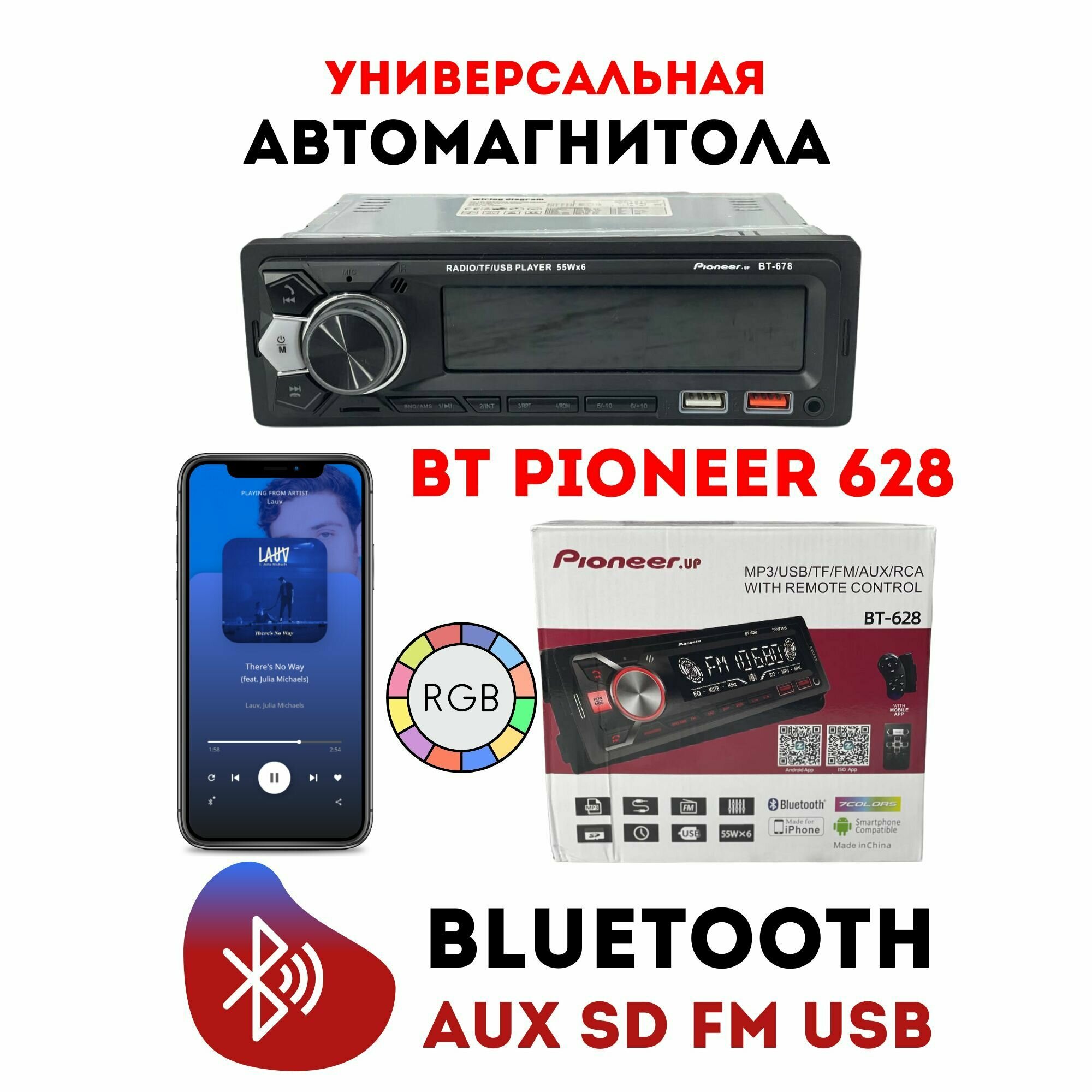 Автомагнитола 1 Din Pioneer BT-628