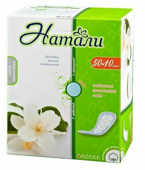 Натали Прокладки ежедневные Deo Soft 50+10шт