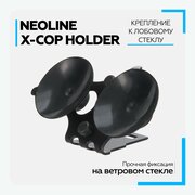 Крепление к лобовому стеклу Neoline X-COP Holder, для радар детекторов Neoline, и других производителей (универсальное)