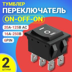 Тумблер переключатель GSMIN RTS-04 ON-OFF-ON 6-Pin (16А-250В, 20А-125В AC), 2шт (Черный)