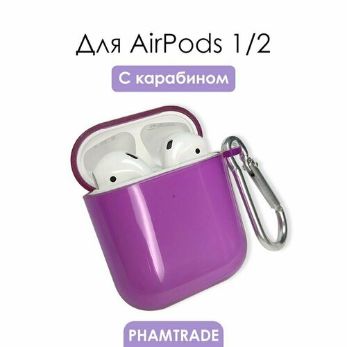 Силиконовый чехол (футляр) для наушников Apple AirPods 1, 2/ кейс на аирподс 1, 2, цвет фиолетовый