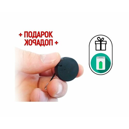 диктофон для записи голоса edic мини plus a32 300h o43815mi подарок power bank 10000 mah автономная работа до 236 часов миниатюрные дикт Диктофоны с датчиком звука VOX и аккумулятором Edic-мини B120 (256Мб) (Q20801EDI) + подарок (Повербанк 10000 mAh) - диктофон мини / диктофоны с датч