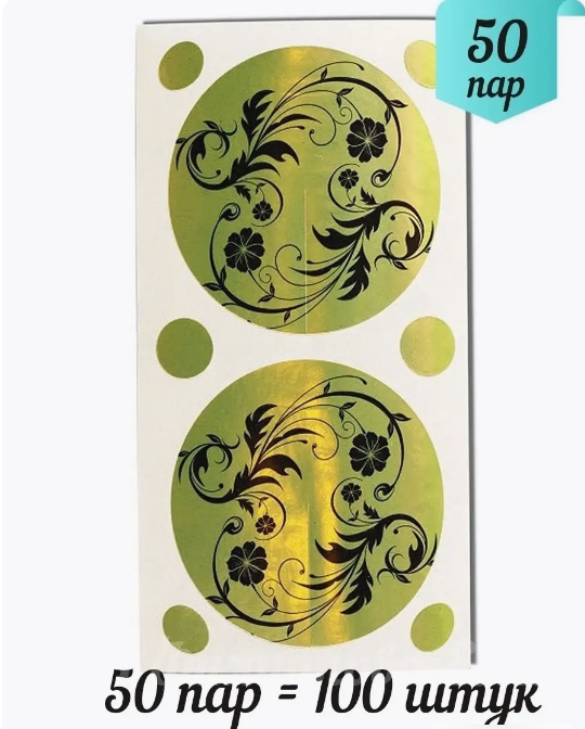 Чистовье Стикини наклейки для солярия на грудь 50 пар 100шт 03-401 — фото 1