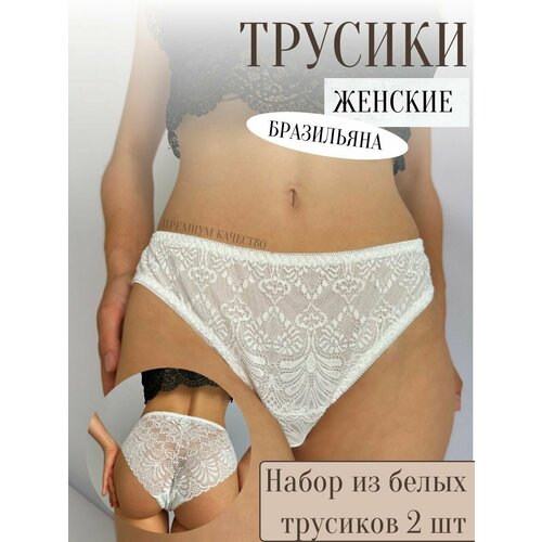фото Трусы , размер xl, белый нет бренда