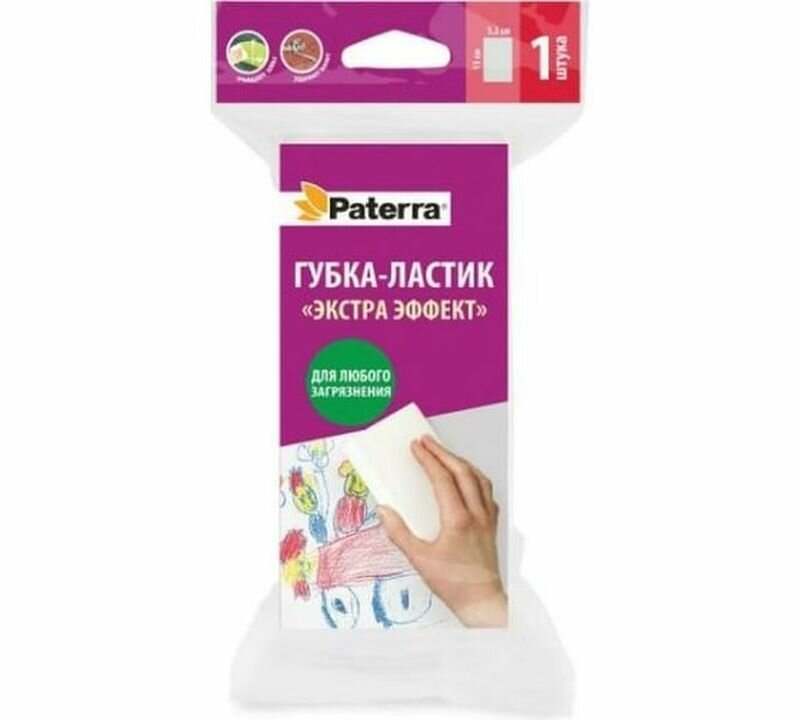 Губка меламиновая "EXTRA эффект" 52*110*40мм "Paterra"