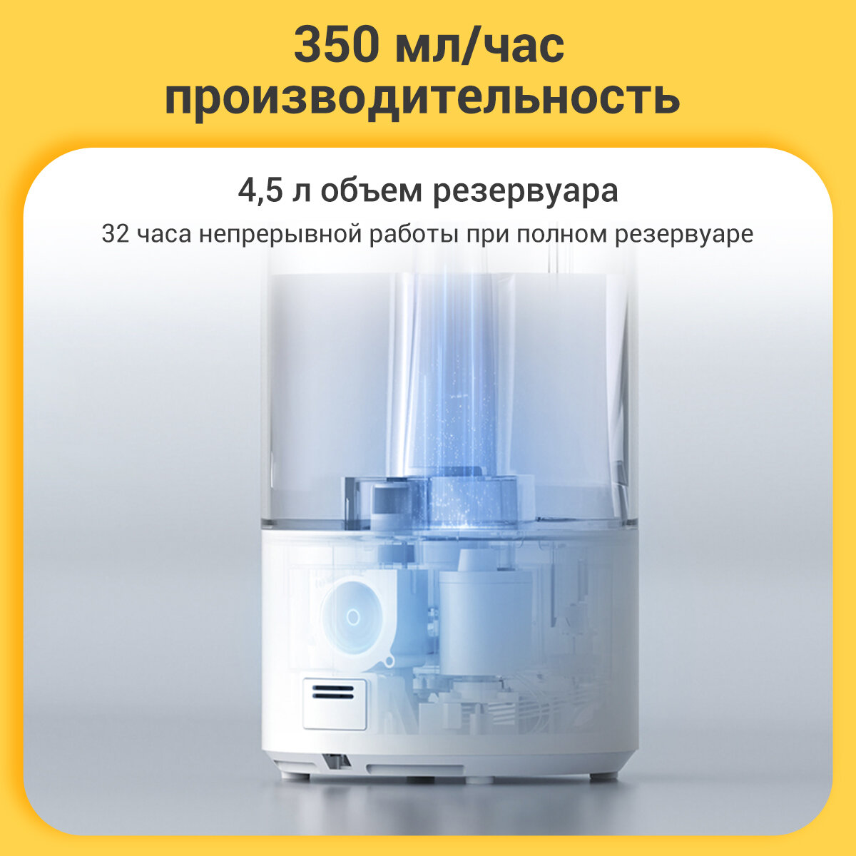 Увлажнитель воздуха с функцией ароматизации Xiaomi Smart Humidifier 2 (BHR6026EU) , белый