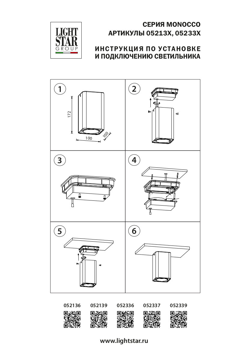 Светильник Спот 052139-IP65 MONOCCO LED10W 600LM 30G серый 4000K - фотография № 3