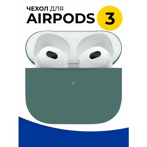 Защитный силиконовый чехол для беспроводных наушников Apple AirPods 3 / Матовый тонкий чехол на Эпл Аирподс 3 / Противоударный кейс / Зелено-синий