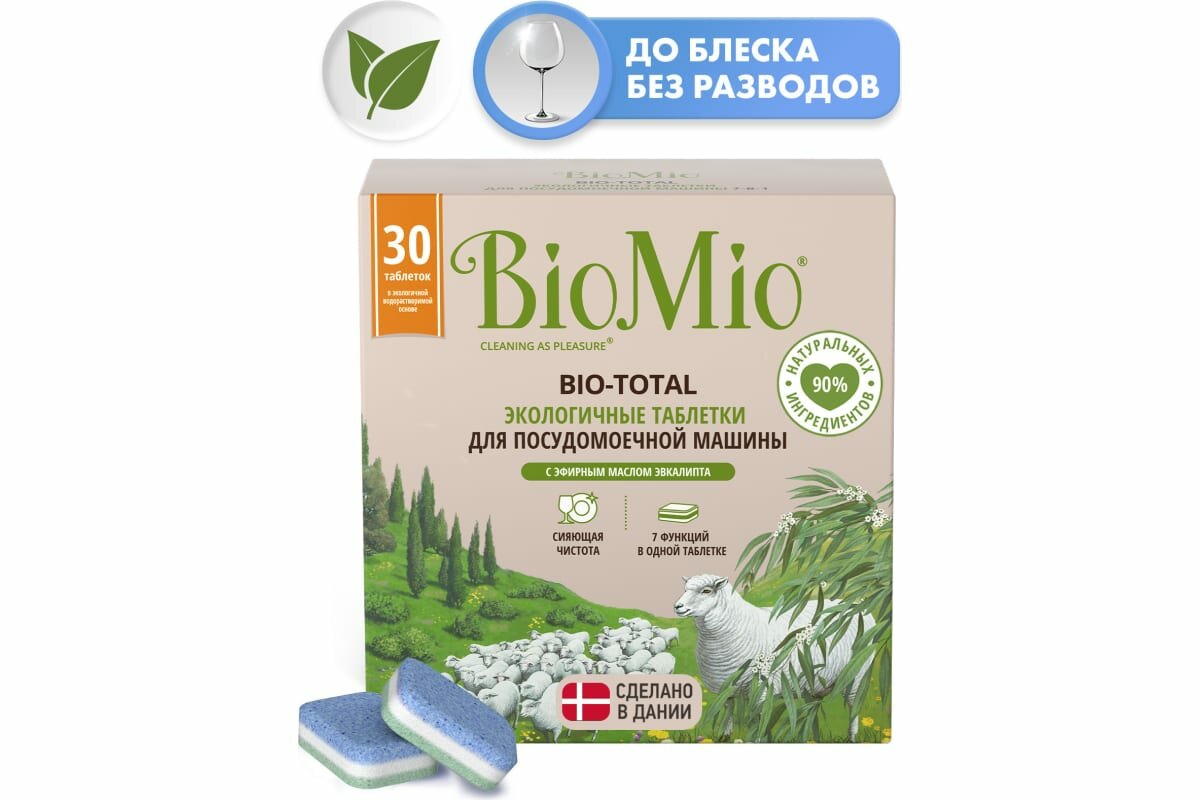 Таблетки для посудомоечной машины BioMio BIO-TOTAL Эвкалипт 30 шт 510.04090.0101