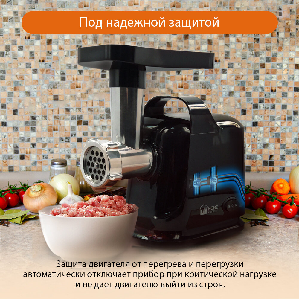 HOME ELEMENT HE-MG604A черный жемчуг мясорубка - фотография № 7