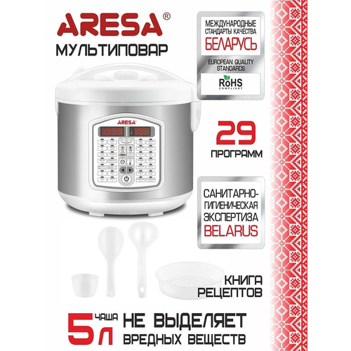 Мультиварка ARESA AR-2011 738400₽