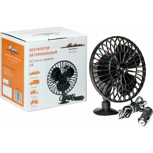 Вентилятор ACF-12-01 125 см на присоске пластик 12В 98500₽