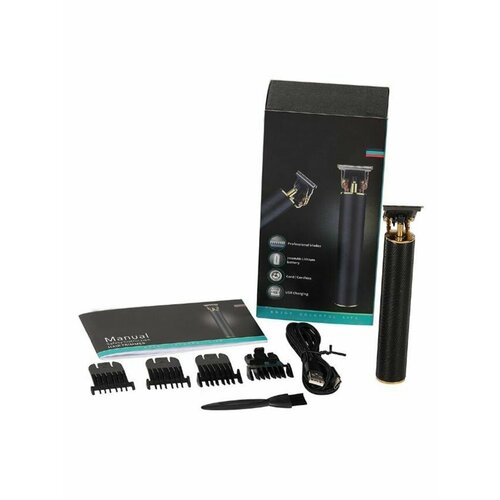 Триммер для бритья 136800₽