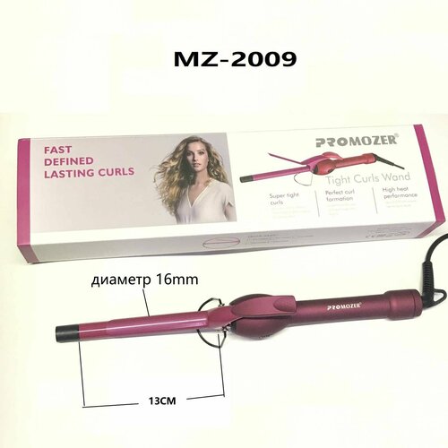 Плойка для волос ProMozer MZ-2009, розовый цвет, 1 шт