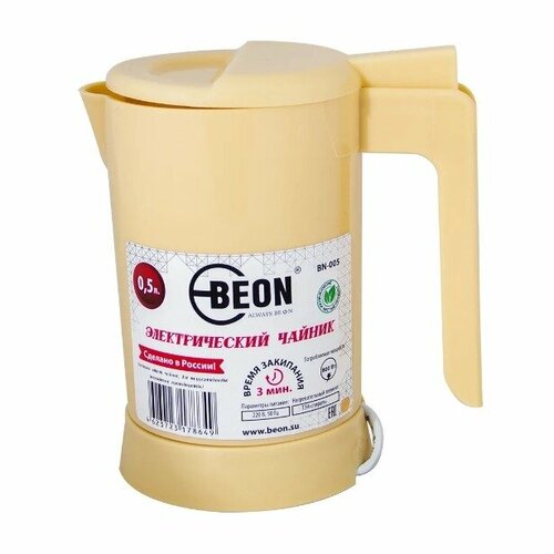 Чайник BEON BN-005 чайник beon bn 373 серебристый