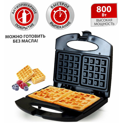 Вафельница Великие реки Кубань-1 черный на 2 венские вафли 800 Вт 139900₽