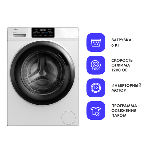 Стиральная машина Haier HW60-BP12919B