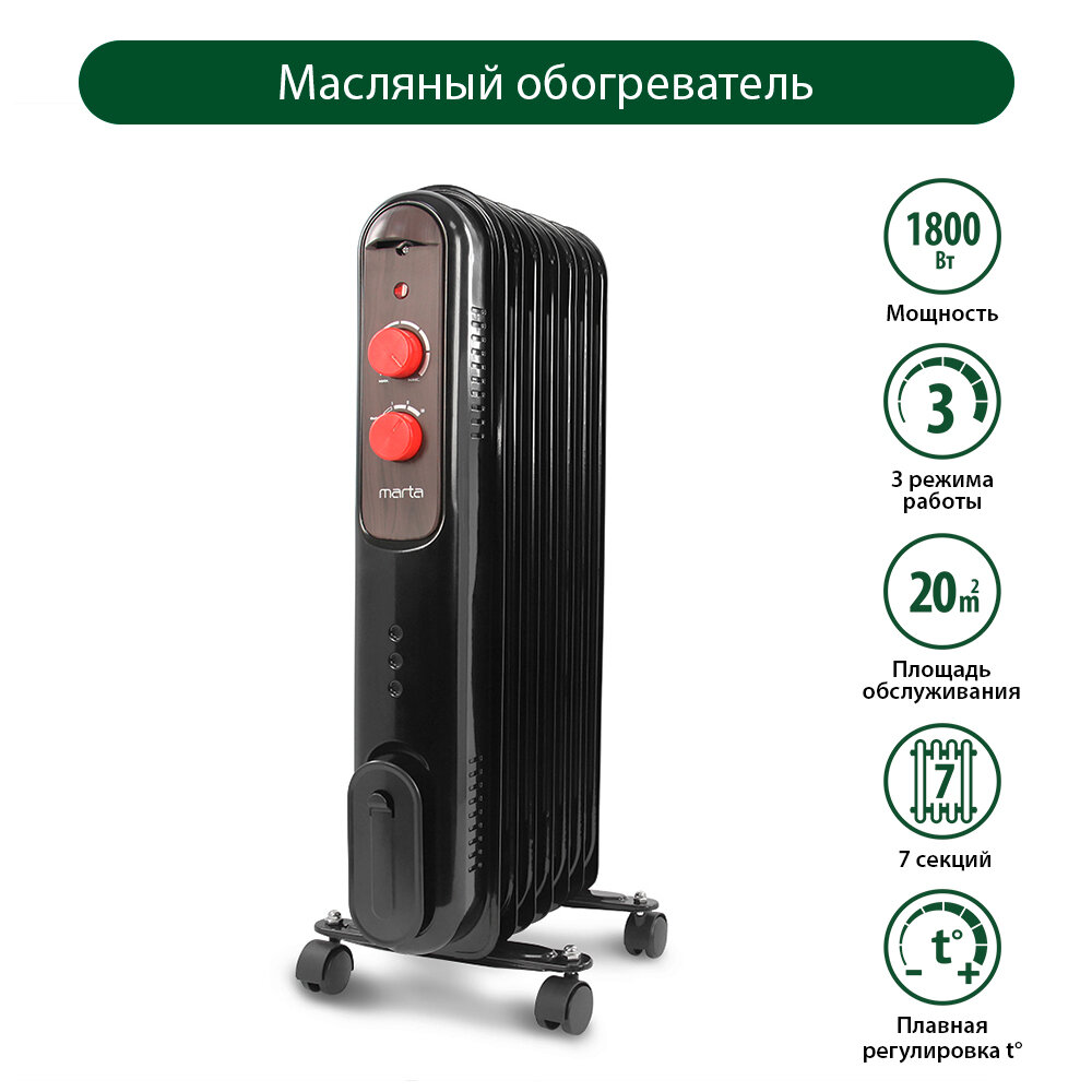 MARTA MT-OH2430A красный гранат масл. обогреватель - фотография № 1