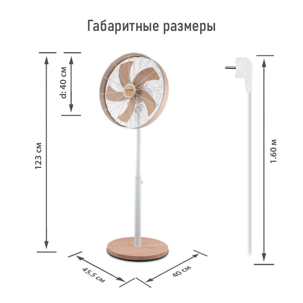 Напольный вентилятор STINGRAY ST-FN4116A белый/дерево - фотография № 8