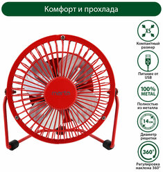 Настольный вентилятор MARTA MT-FN2545 красный