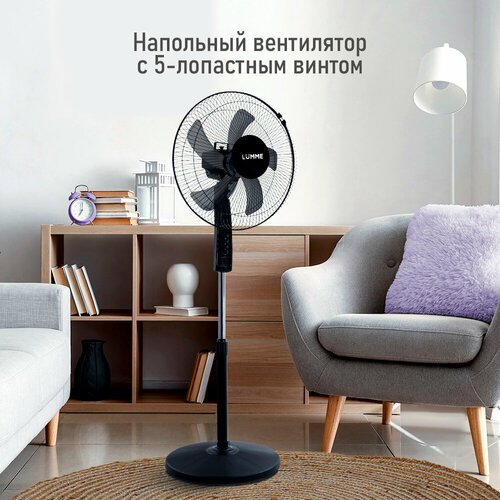 Напольный вентилятор LUMME LU-FN114A черныйчерный 214200₽