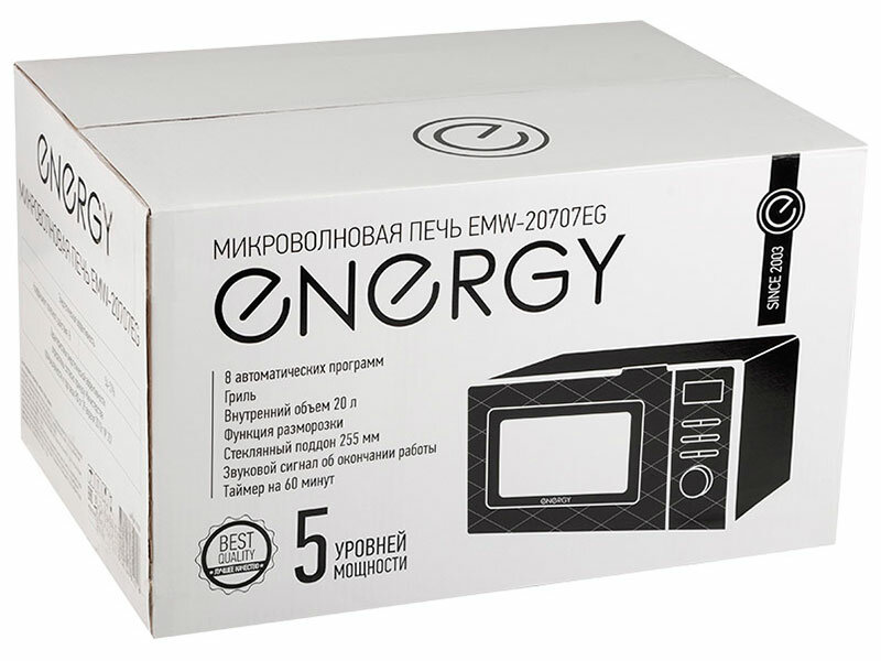 Микроволновая печь Energy EMW-20707EG, гриль, черная (105700) - фотография № 4