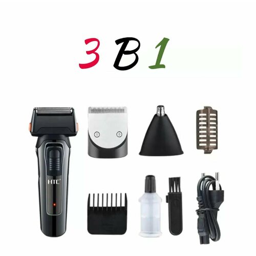 Машинка для стрижки волос 3в1 HTC AT-1088 машинка для стрижки 122900₽