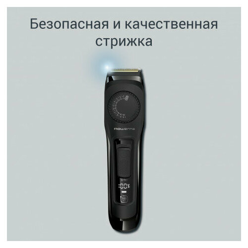 Триммер Rowenta Expert TN3841F4 черный 1830008259 541000₽