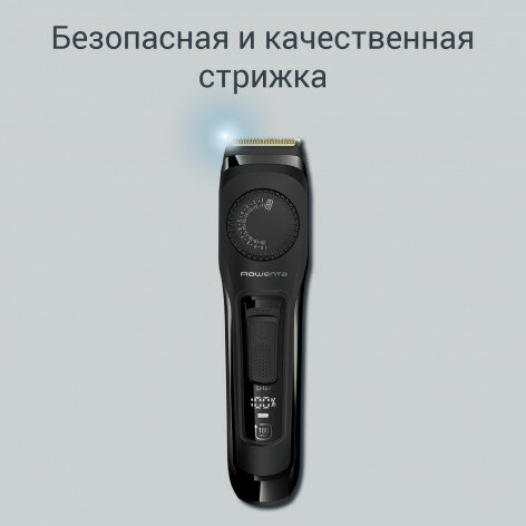 Триммер Rowenta Expert TN3841F4 черный (1830008259)